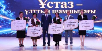 Ұлытауда педагогтерге құрмет көрсетілді