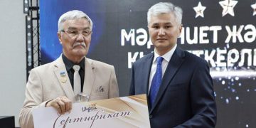 Мәдениет және өнер қызметкерлері күніне арналған салтанатты мерекелік іс-шара