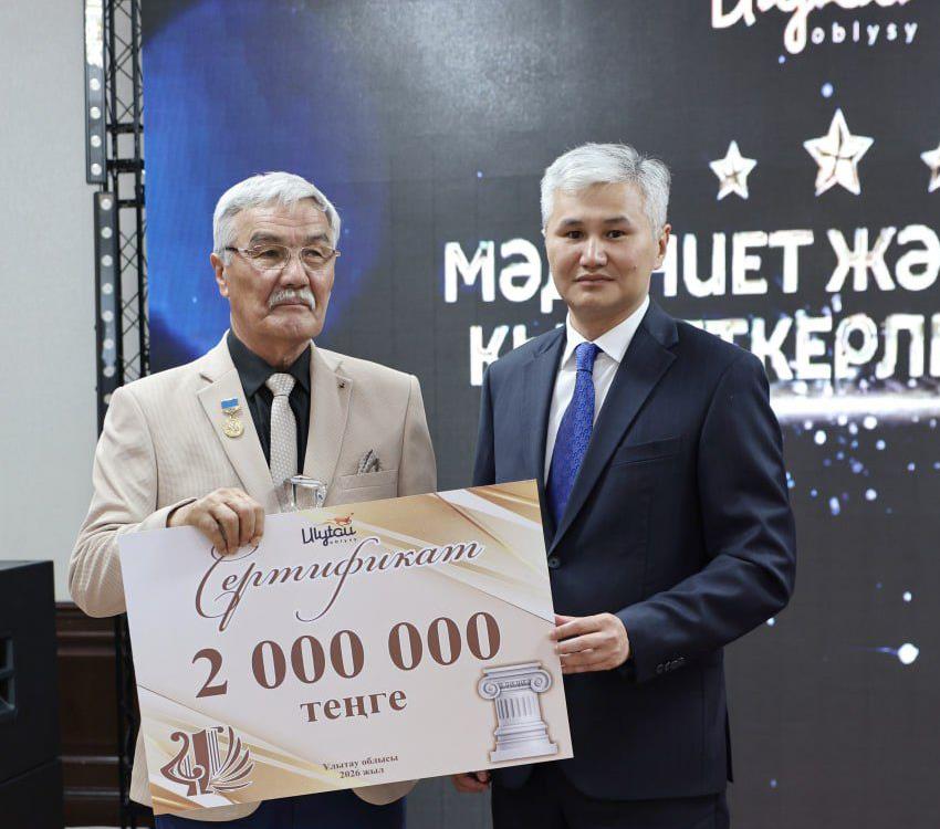 Мәдениет және өнер қызметкерлері күніне арналған салтанатты мерекелік іс-шара