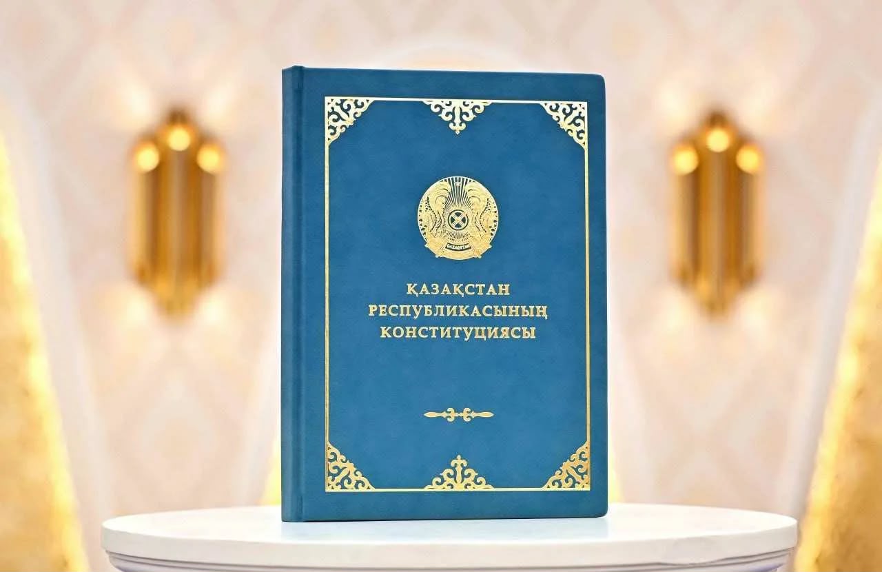 Конституциялық мәдениет — тұрақты қоғамның негізі