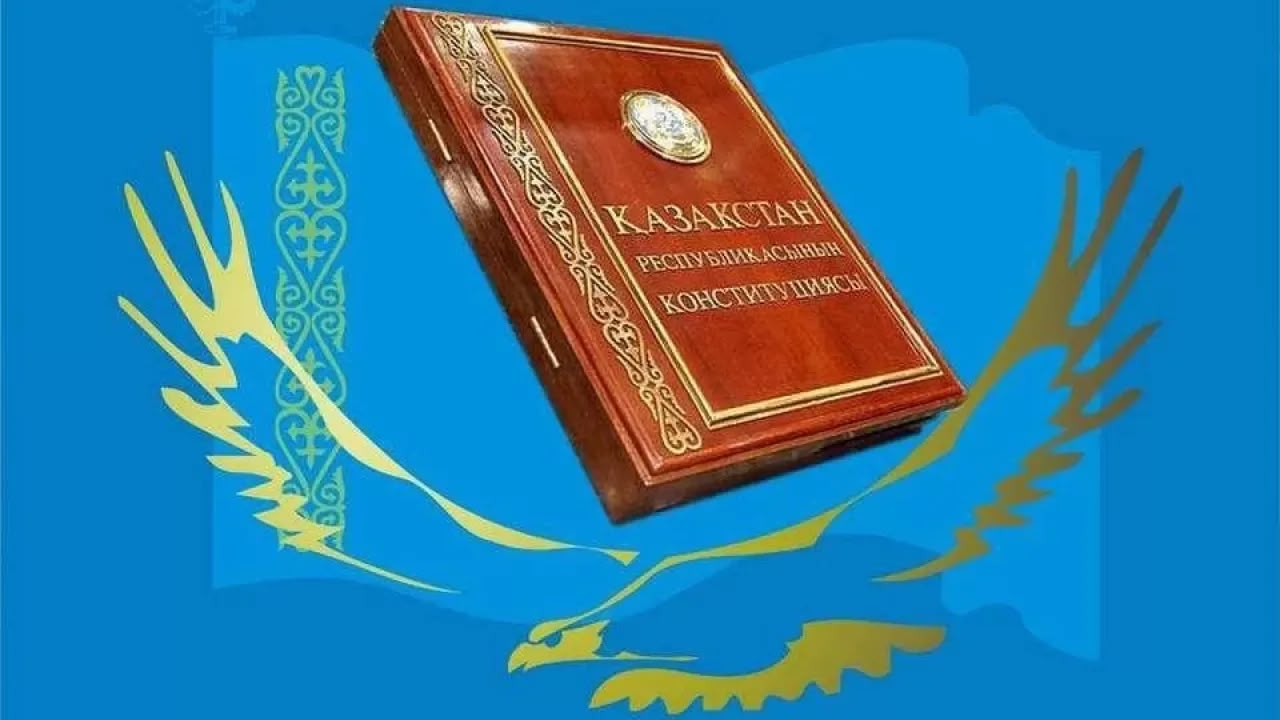 Жаңа Конституция: білім мен инновацияға бағдарланған қоғам