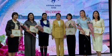 «Кітапханашы – мерейлі мамандық»