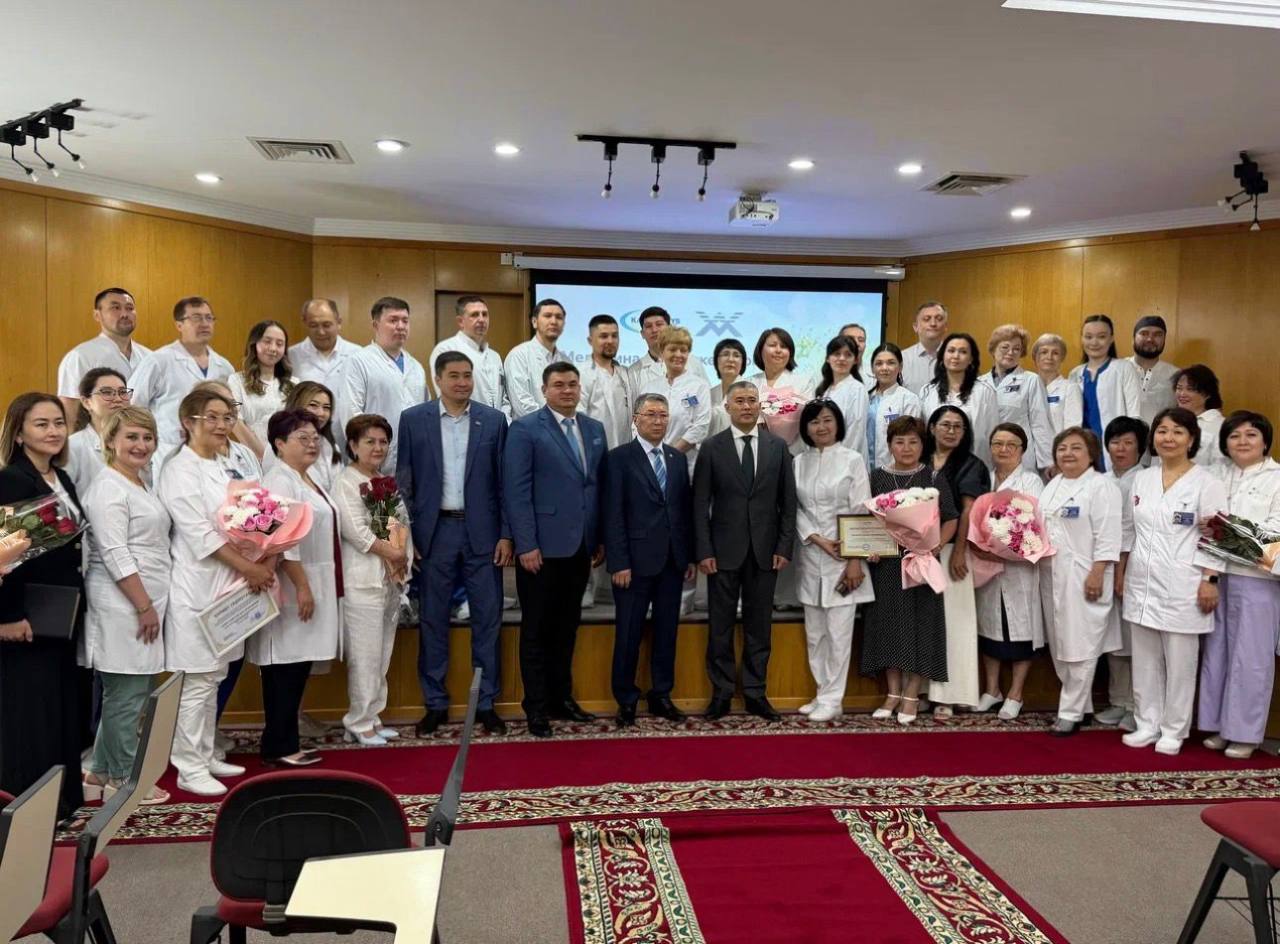 Медицина қызметкерлері марапатталды