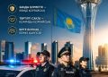 Закон и порядок — гарантия безопасности общества