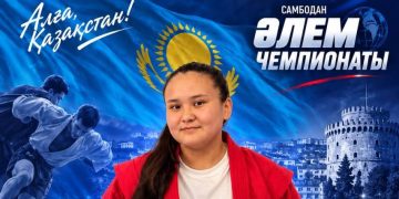 ҰЛЫТАУЛЫҚ ЕРКЕЖАН НАУКЕНОВА — ӘЛЕМ ЧЕМПИОНАТЫНЫҢ ҚОЛА ЖҮЛДЕГЕРІ!