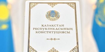 ҰЛЫТАУ ОБЛЫСЫНЫҢ ЭКОНОМИКАЛЫҚ ӨСУІ: КОНСТИТУЦИЯЛЫҚ КЕПІЛДІКТЕР МЕН КӘСІПКЕРЛІК ЖАУАПКЕРШІЛІК