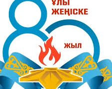 Сталиннен он мәрте алғыс алған