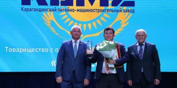 Зауыт – лауреат
