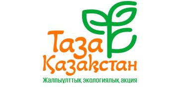 Таза Қазақстан – табиғатқа жанашыр жұрттың ортақ ісі